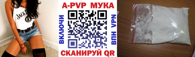 Магазины продажи наркотиков Глазов LSD-25 Галлюциногенные грибы Гашиш Конопля Меф Alpha-PVP