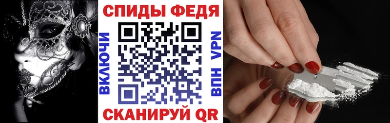 АМФ Premium  Глазов 