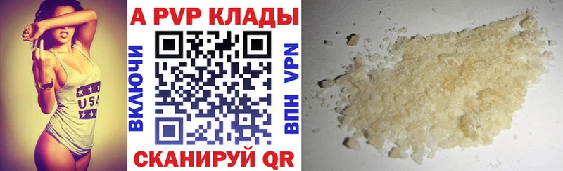 Alpha-PVP Соль  Глазов 