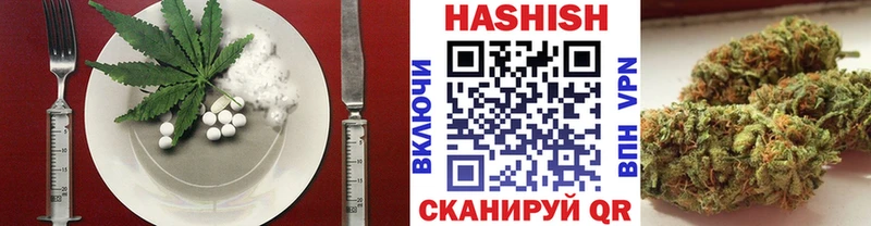 Еда ТГК марихуана  Глазов 