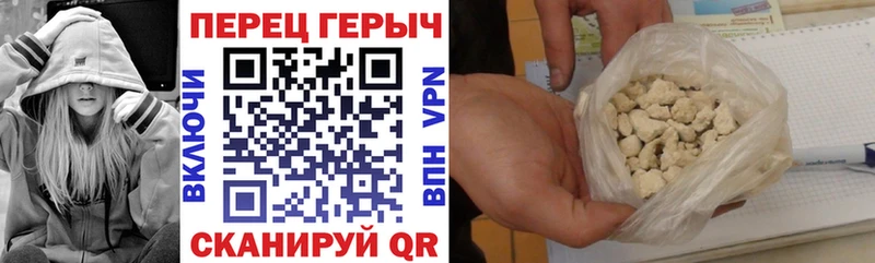 ГЕРОИН Heroin  Глазов 
