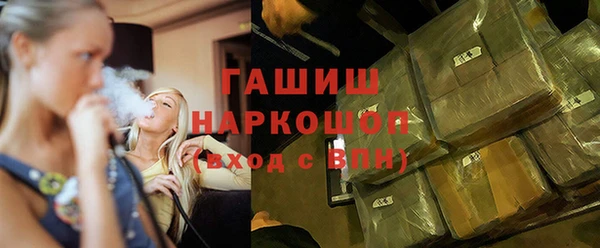 MDMA Premium VHQ Белоозёрский