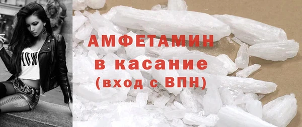 MDMA Premium VHQ Белоозёрский