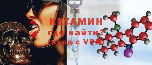 мефедрон мука Беломорск