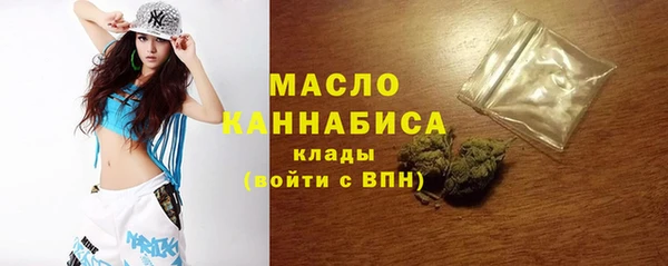 мефедрон мука Беломорск