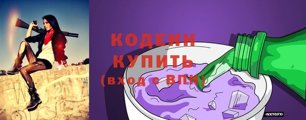 мефедрон мука Беломорск