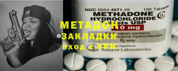 мефедрон мука Беломорск