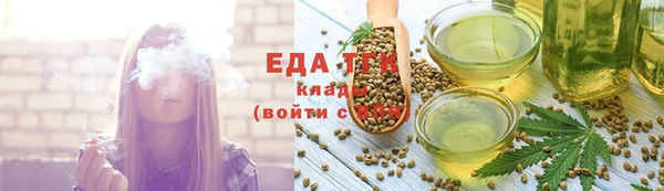 MDMA Premium VHQ Белоозёрский