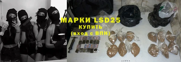 мефедрон мука Беломорск