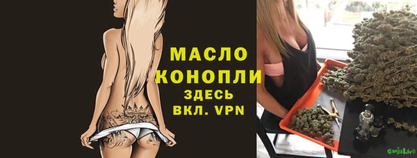 мефедрон мука Беломорск