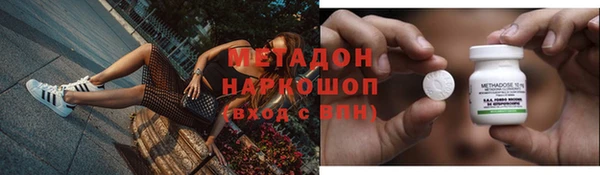 мефедрон мука Беломорск