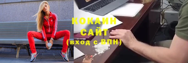 молекула духа Баксан