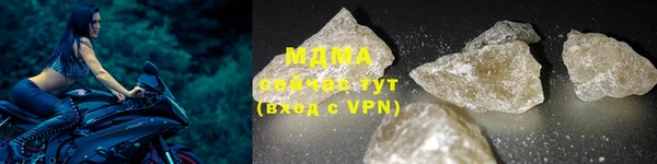 мефедрон мука Беломорск