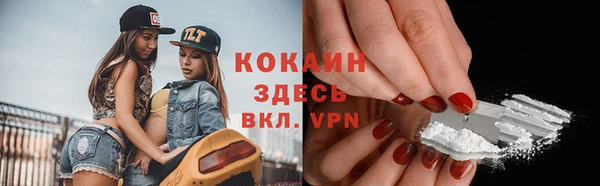 MDMA Premium VHQ Белоозёрский