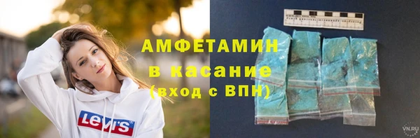 MDMA Premium VHQ Белоозёрский