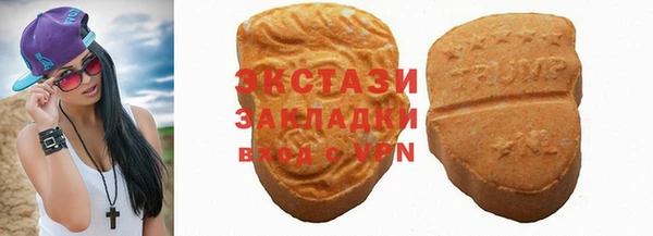 мяу мяу кристалл Белокуриха