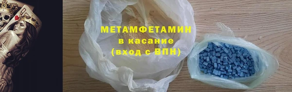 мяу мяу кристалл Белокуриха
