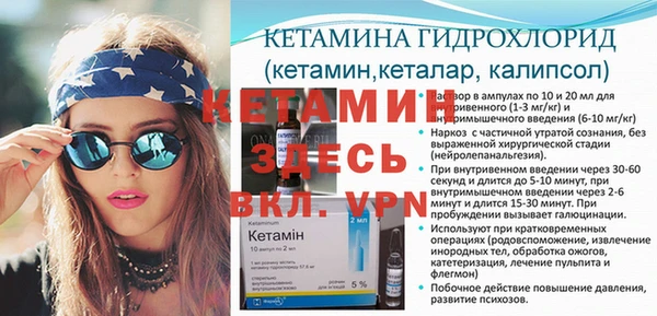 MDMA Premium VHQ Белоозёрский