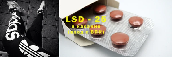 MDMA Premium VHQ Белоозёрский