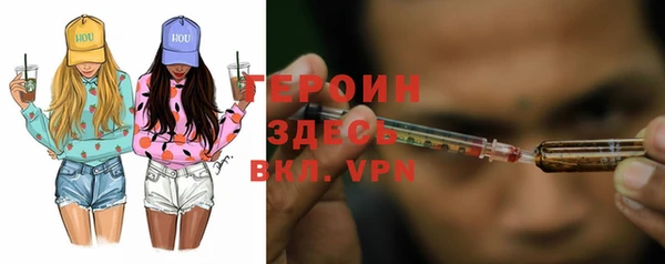 мяу мяу кристалл Белокуриха