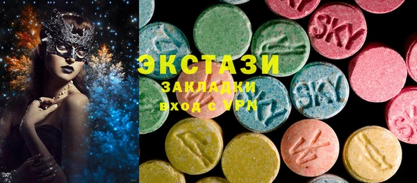 мефедрон мука Беломорск
