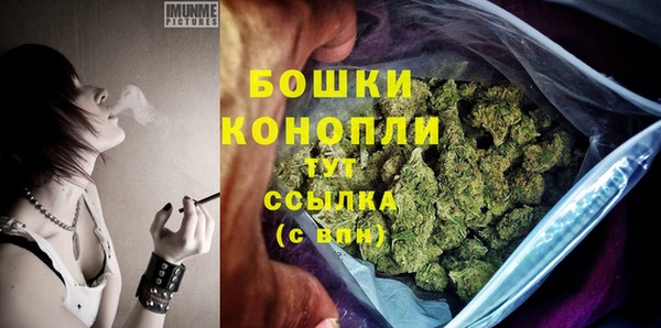 мяу мяу кристалл Белокуриха