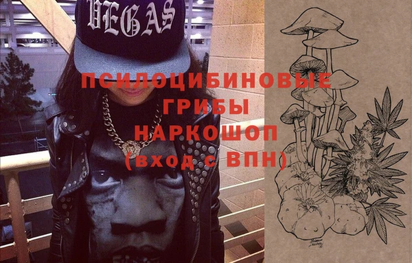 мяу мяу кристалл Белокуриха
