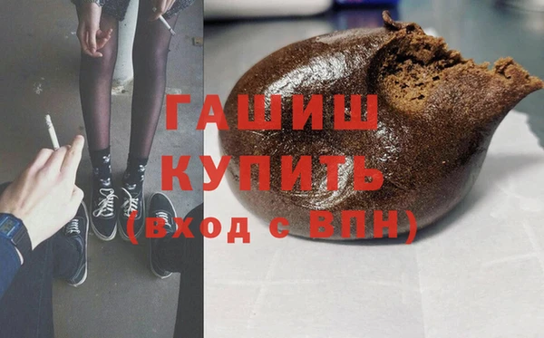 MDMA Premium VHQ Белоозёрский