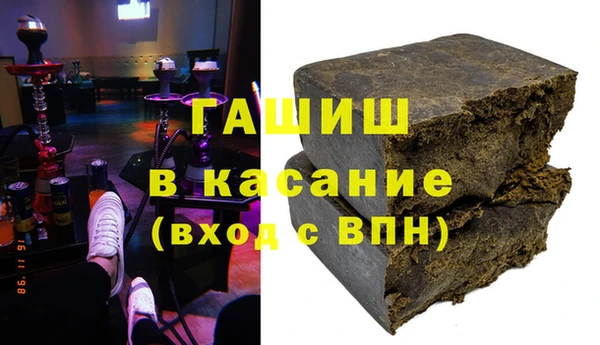 ALPHA PVP Балабаново