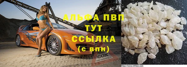 кокаин премиум Нягань