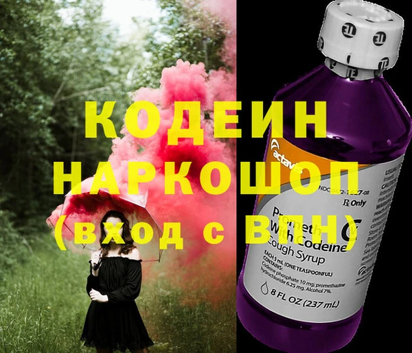 мефедрон мука Беломорск