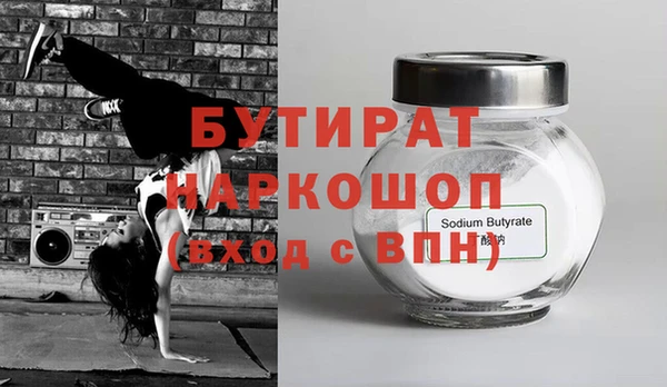 MDMA Premium VHQ Белоозёрский