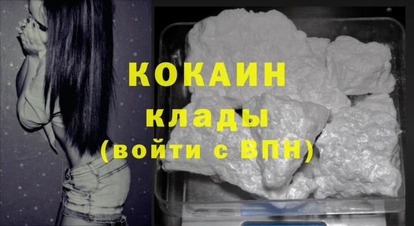MDMA Premium VHQ Белоозёрский
