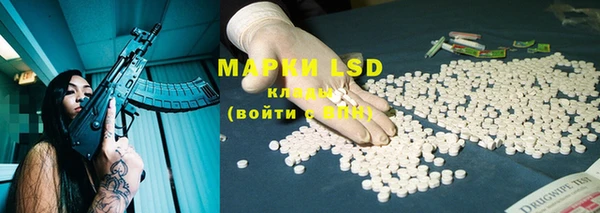 MDMA Premium VHQ Белоозёрский