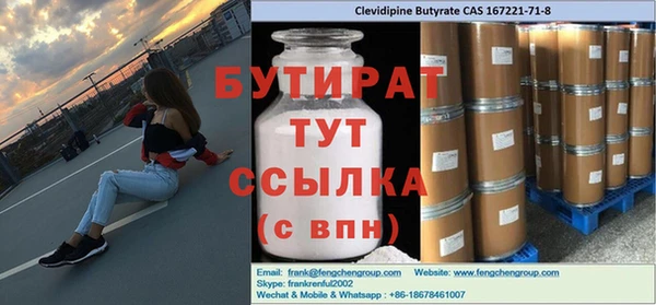 MDMA Premium VHQ Белоозёрский