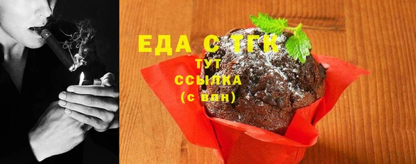 мефедрон мука Беломорск