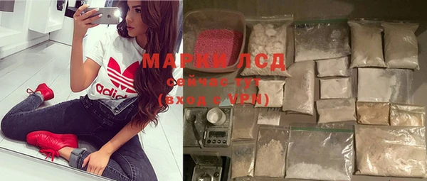 мефедрон мука Беломорск