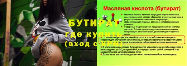 экстази Няндома