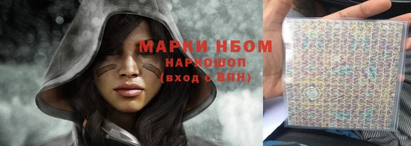мяу мяу кристалл Белокуриха