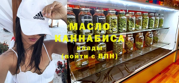 мяу мяу кристалл Белокуриха