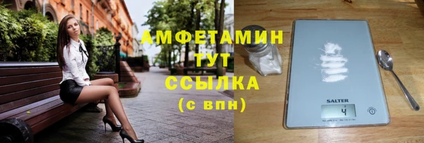 мефедрон мука Беломорск