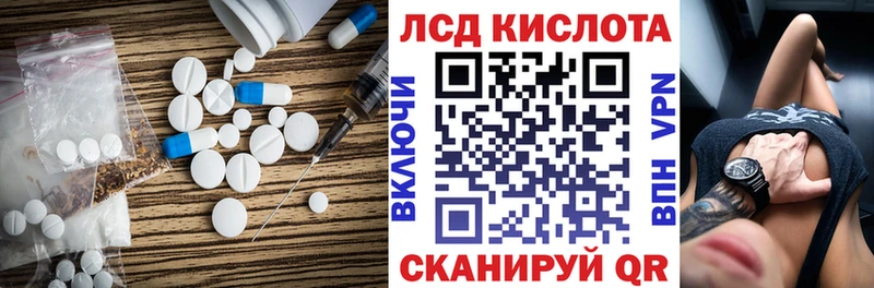 закладки  OMG ССЫЛКА  LSD-25 экстази кислота  Глазов 