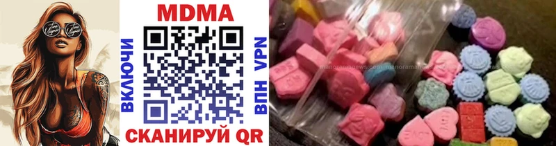где продают   кракен маркетплейс  МДМА Molly  Глазов 