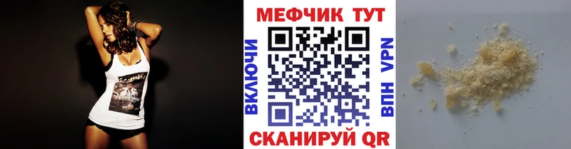 где продают наркотики  Глазов  Меф mephedrone 