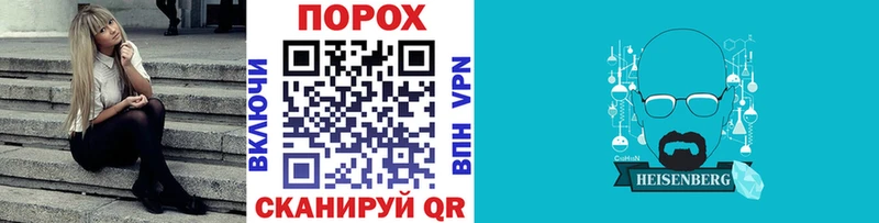 гидра зеркало  Глазов  Первитин Methamphetamine 