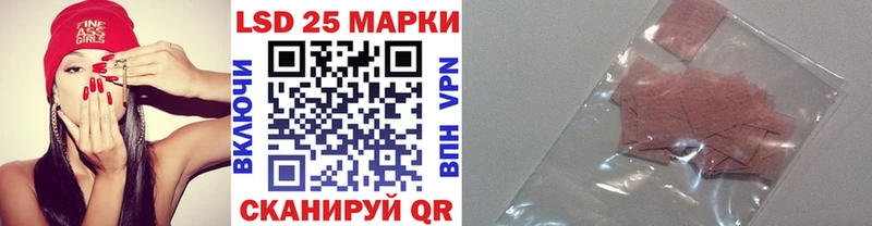 Марки N-bome 1,8мг  Глазов 