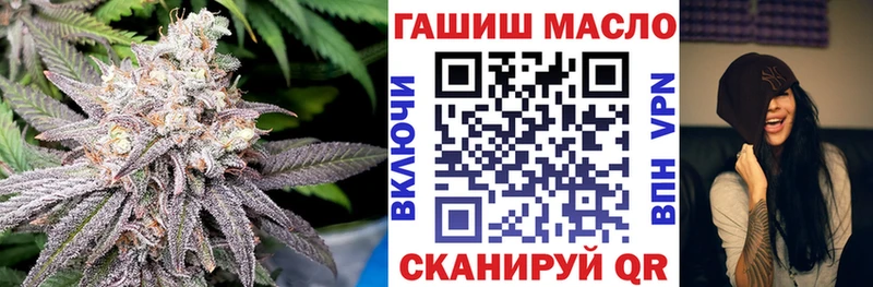 ТГК вейп с тгк  OMG ONION  Глазов 