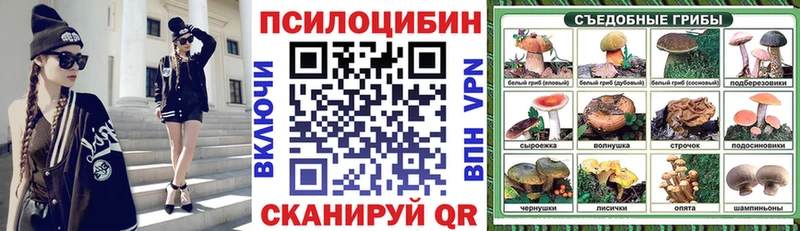 Галлюциногенные грибы GOLDEN TEACHER  что такое   Глазов 